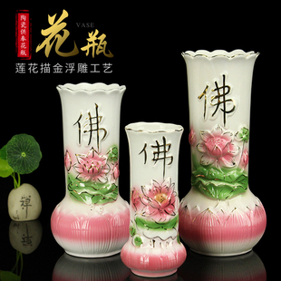 6-8-10寸陶瓷直口插花瓶彩色莲花浮雕瓶香筒供香瓶观音瓶佛堂供具
