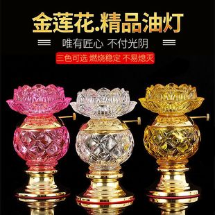 新款莲花供佛灯调光灯酥油灯液体防风神台油灯长明灯家用佛堂供灯