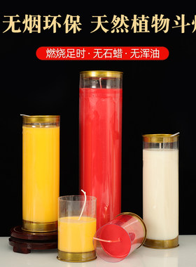 防风酥油灯7天斗烛供灯