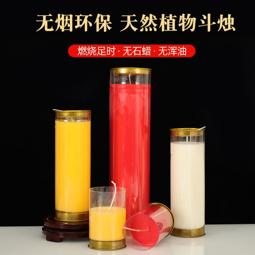防风酥油灯7天斗烛供灯
