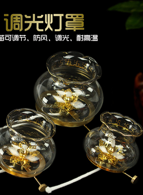 包邮玻璃配件酥油供佛灯