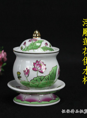 陶瓷描金浮雕供佛圣水杯