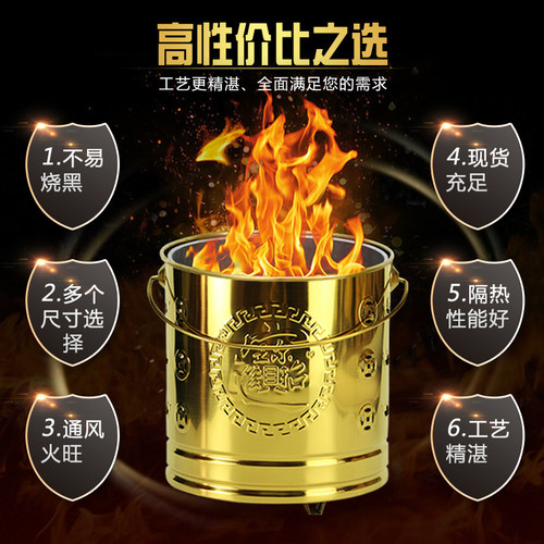 加厚不锈钢烧纸钱桶家用化宝烧金桶拜拜焚烧桶烧纸元宝纸炉聚宝桶 - 封面