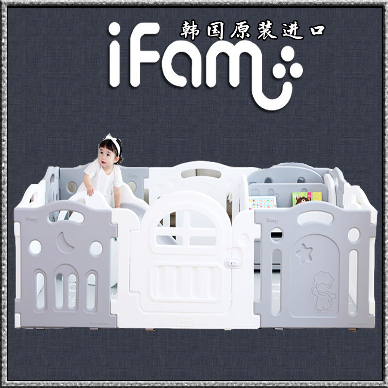 韩国进口加强版 IFAM 宝宝游戏围栏棉花糖婴儿安全护栏匹配多尺寸|ruв категории игрушка/коляска/головоломка/блоки/модель, развлечения/оборудование для обучения/крупных объектов, манеж - от Buy2taobao.com для оказания профессиональной услуги покупки агента Taobao