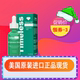 美国进口Timeless 精华 缓解发炎 维生素B5深层补水保湿 修复敏感