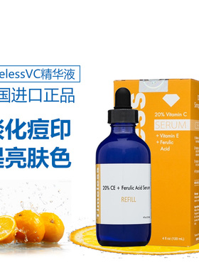 正品美国Timeless ha 20%VC  cef抗氧 提亮肤色淡化斑精华液120ml