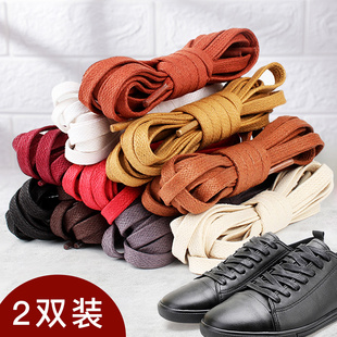 打蜡鞋带扁 男女商务休闲皮鞋中高帮马丁靴鞋带宽0.6CM 扁平鞋带