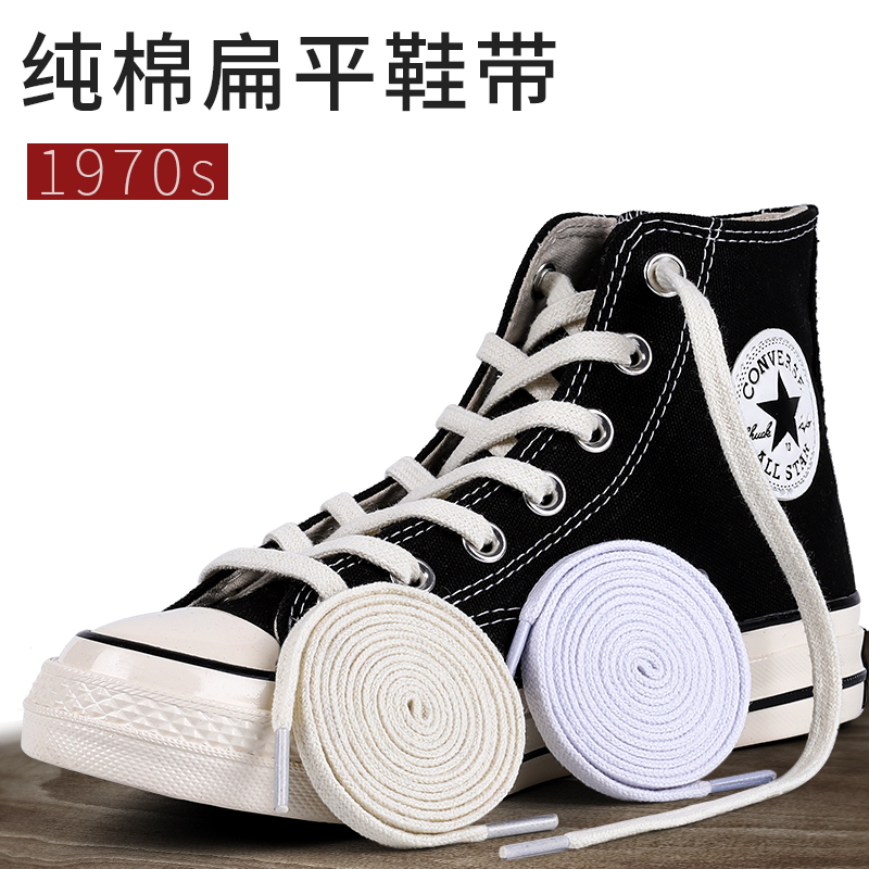 高低帮鞋带匡威1970s原装品质