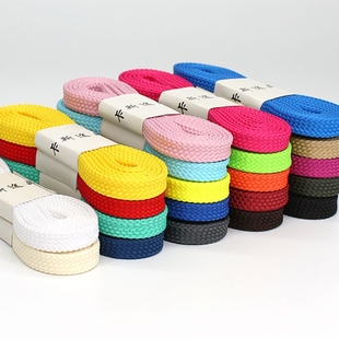 扁平鞋带 双层加厚运动鞋帆布鞋板鞋篮球鞋彩色白色黑色 鞋带扁