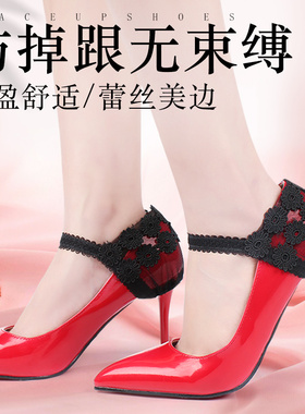 高跟鞋防掉跟神器女防止鞋不跟脚性感时尚黑色蕾丝花朵弹力束鞋带