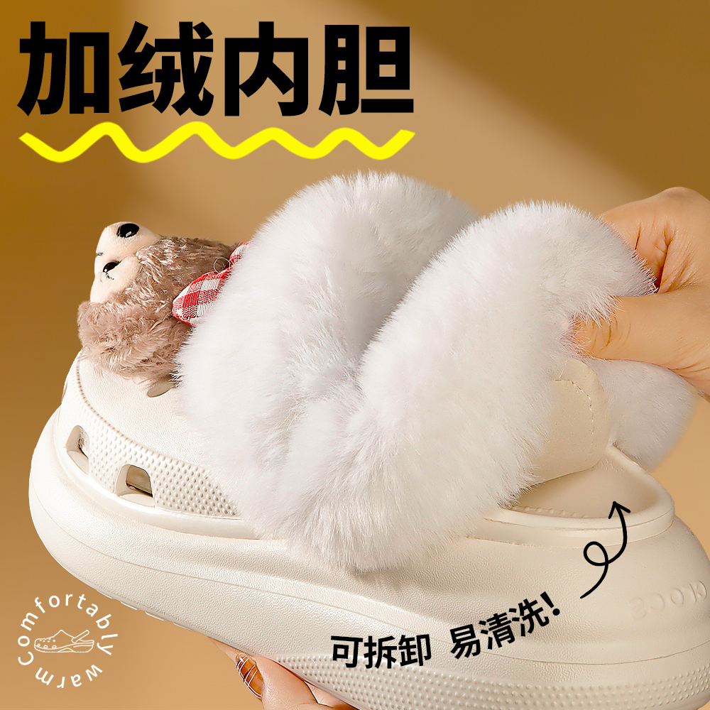 卡骆驰洞洞鞋内胆加绒保暖