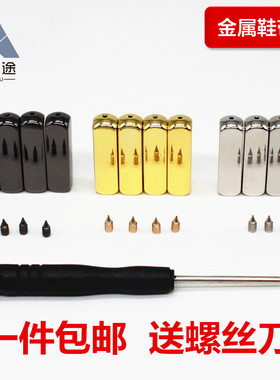 带头椰子24k电镀金银镜面diy手工