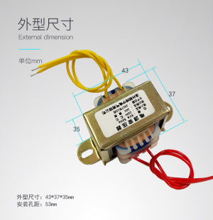 定做电源变压器5W380V220V转6V9V12V15V18V24V工频交流小变压器