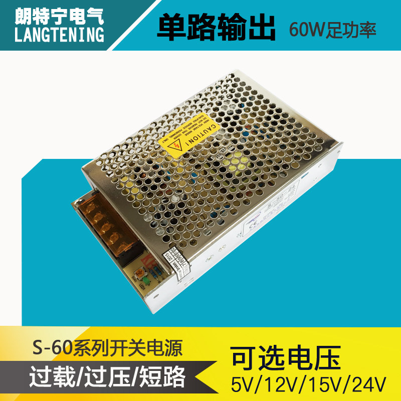 5V12V15V24V1A2A3A4A5A6A10A14.5A直流变压器开关电源LED监控电源