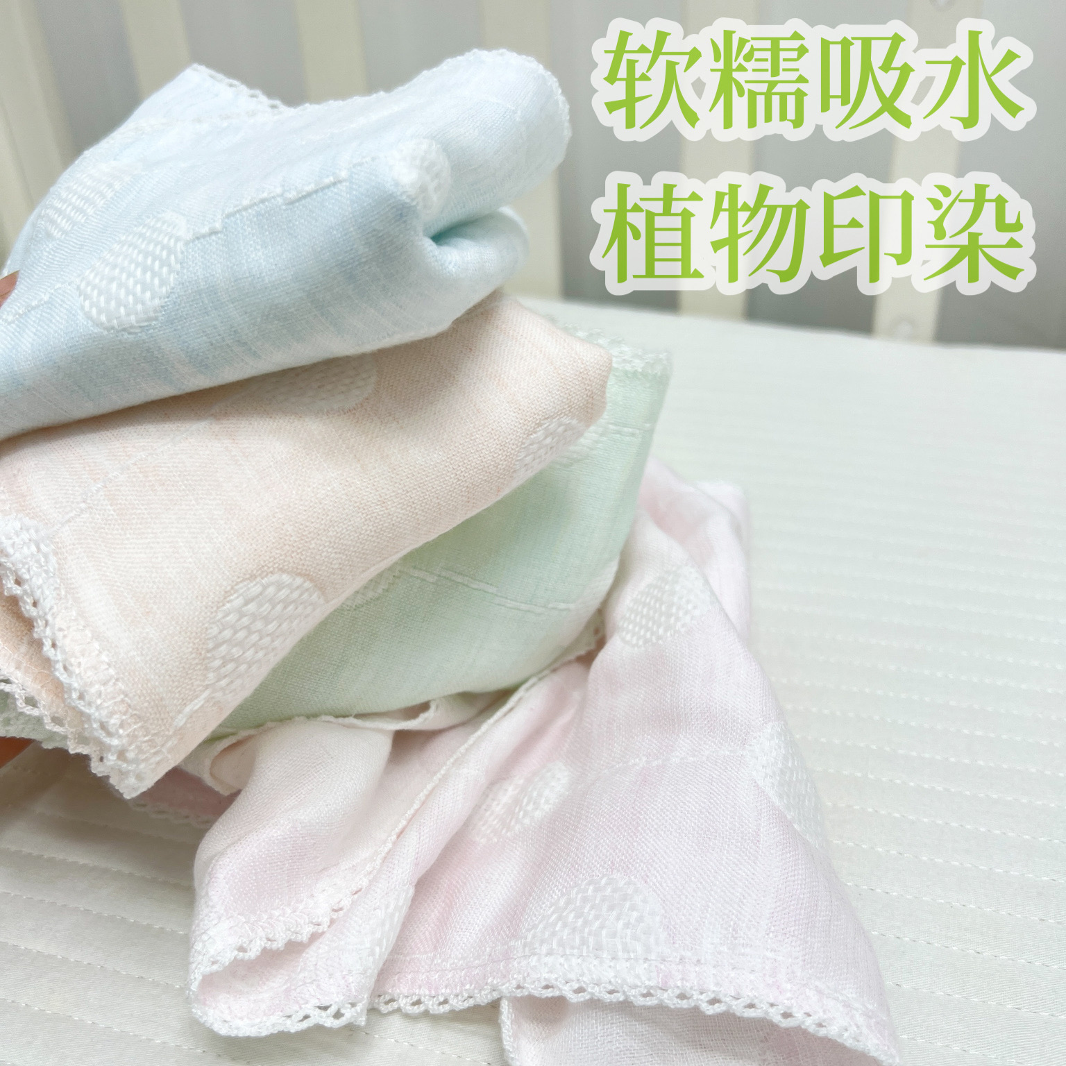 婴儿枕巾纱布毛巾竹棉柔软吸水单人枕巾宝宝洗澡巾新生婴儿用品