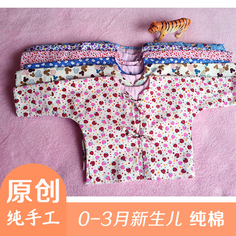 Coffret cadeau pour bébé - vêtements - Ref 1953250 Image 1