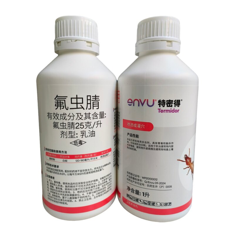 拜耳特密得乳油装修预防白蚁灭治药水百户泰包邮