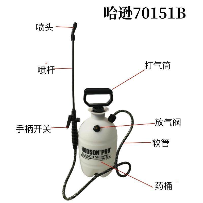 美国哈逊714211同款70151B储压式喷雾器HUDSON4升喷壶