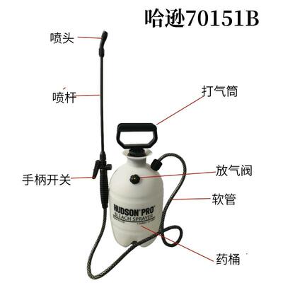 美国哈逊714211同款70151B储压式喷雾器HUDSON4升喷壶