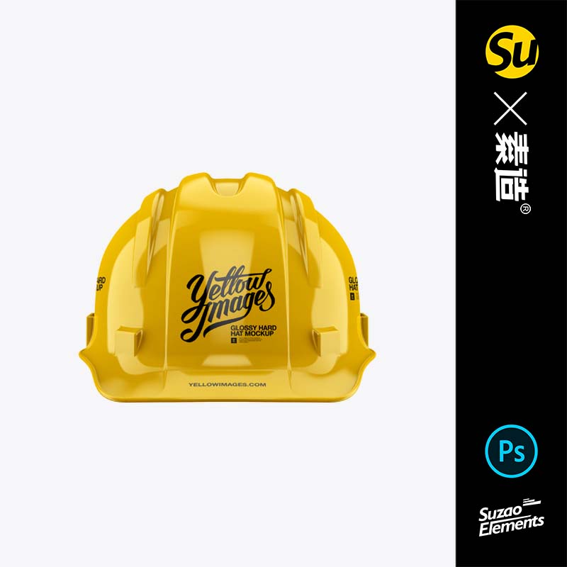 地产公司VI品牌VI设计工地安全帽头盔LOGO展示效果PS样机图片延展