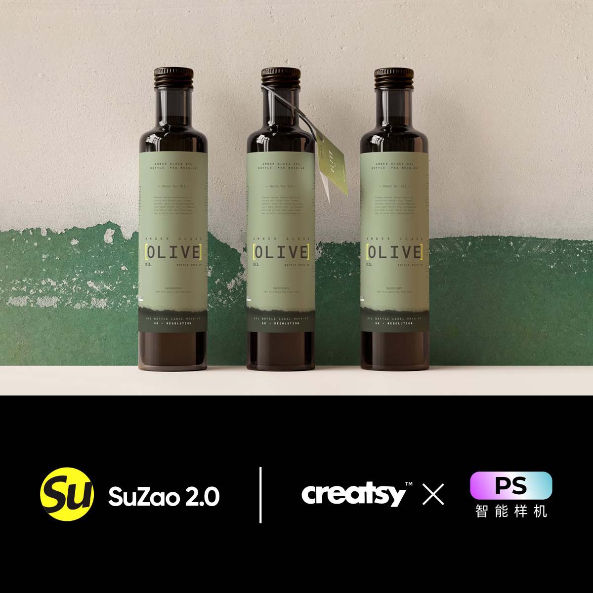 棕榈橄榄油品牌VI玻璃金属罐PSD样机产品标签贴图展示creatsy素材