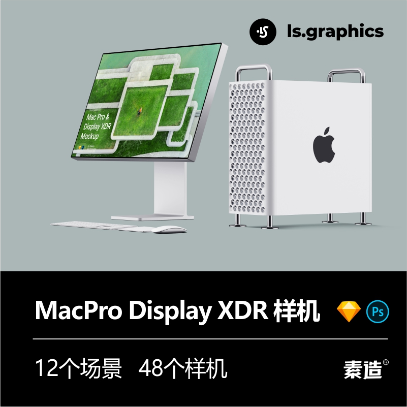 MacProDisplayXDR苹果电脑显示器ps文件样机UI界面UX设计Mockup