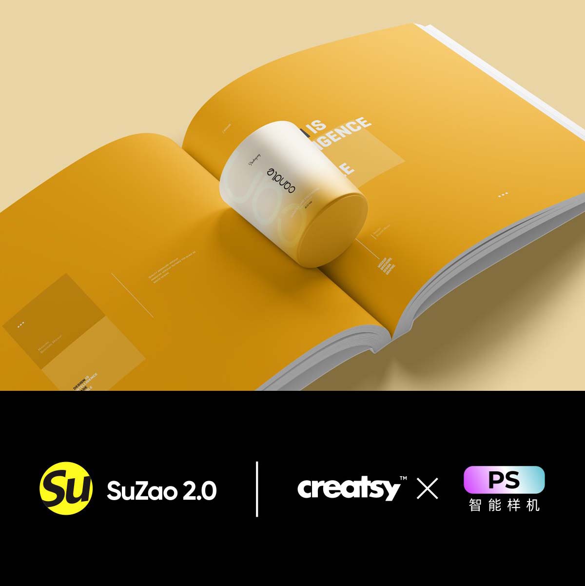蜡烛品牌vi香薰包装展示ps样机品牌设计广告logo设计标签贴图模型