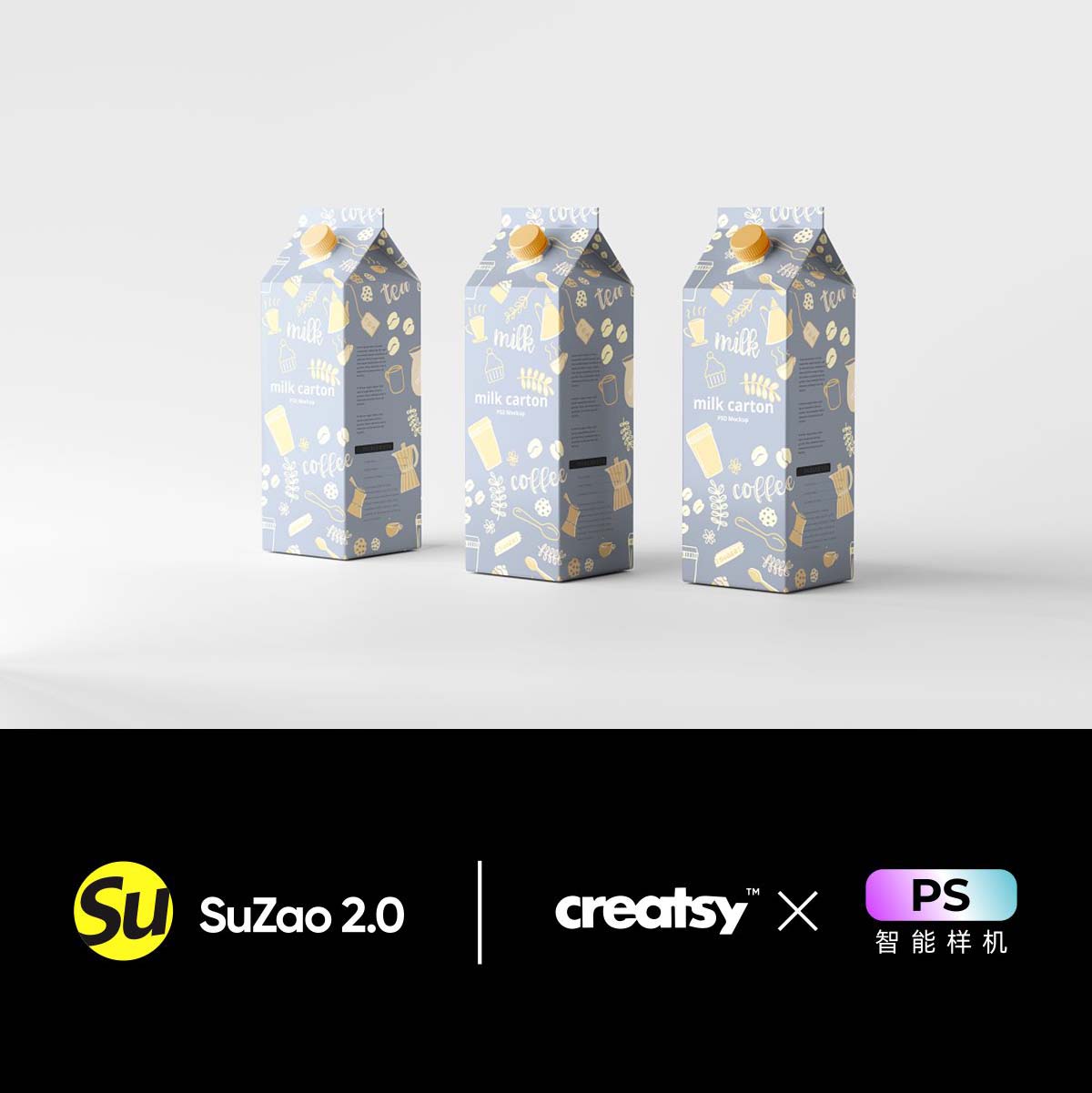 牛奶直立盒利乐包装盖子ps样机品牌VI设计产品多角度展示标签贴图
