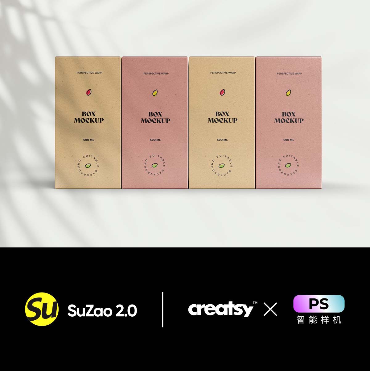 矩形盒子医药包装卡夫纸ps样机品牌logo设计标签贴图产品素材展示