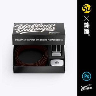 百货设计光泽皮带盒样机psd源文件标签贴图yellowimages素材代下