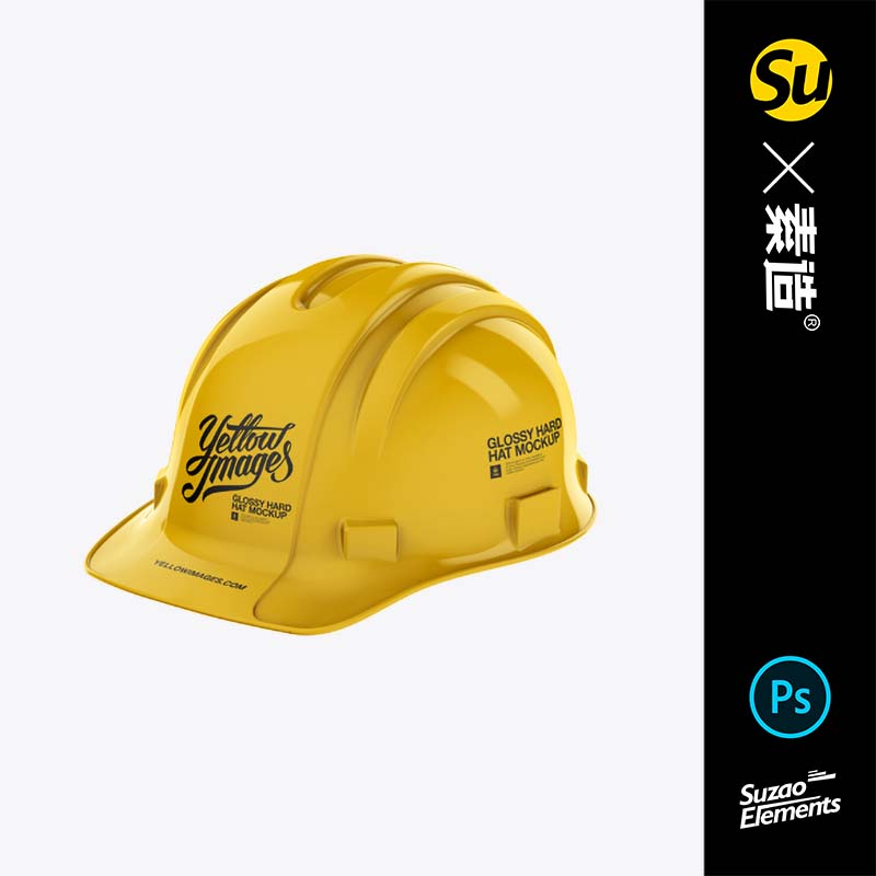 地产公司VI品牌VI设计工地安全帽头盔LOGO展示效果PS样机图片延展