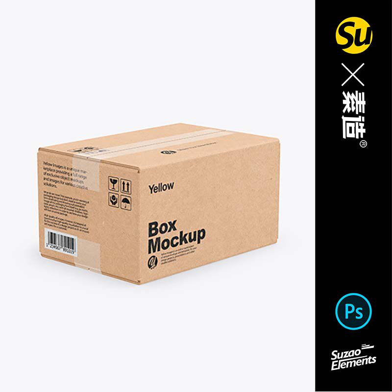 长方形快递打包箱卡夫纸箱模型样机品牌设计包装yellowimages代下