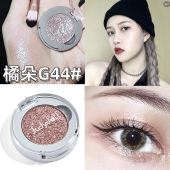 G01 G33 Judydoll橘朵单色眼影G44 牛郎亮闪钻石闪片 现货