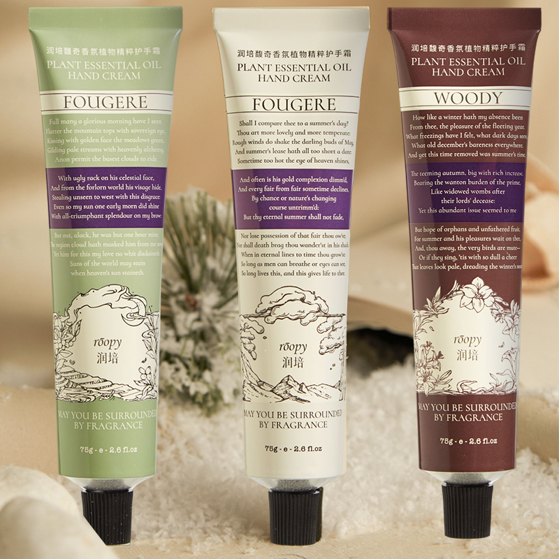 【现货】三代润培护手霜75ml