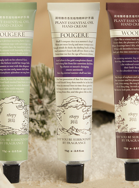 【现货】新款三代roopy润培护手霜/馥奇香氛润培75ML保湿滋润