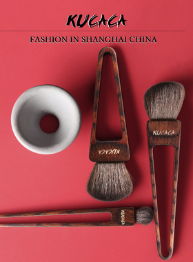 【现货】KUCACA三角刷化妆刷套刷羊毛修容刷散粉刷腮红刷高光刷