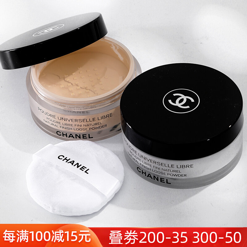 chanel/香奈儿轻盈蜜粉散粉/定妆粉控油10/12/20/30遮瑕持久_虎窝淘