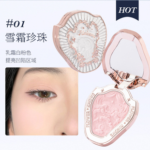【现货送拇指粉扑】花知晓独角兽浮雕腮红01雪霜珍珠05半熟蜜桃