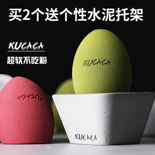 kucaca葫芦不吃粉化妆海绵