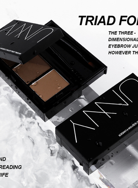 【现货】UNNY三色眉粉女防水自然眉粉鼻影眼影三合一不脱色持久