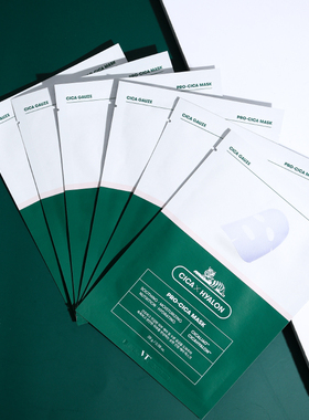 【现货】韩国VT老虎面膜6片/盒贴片双倍积雪草玻尿酸补水保湿提亮