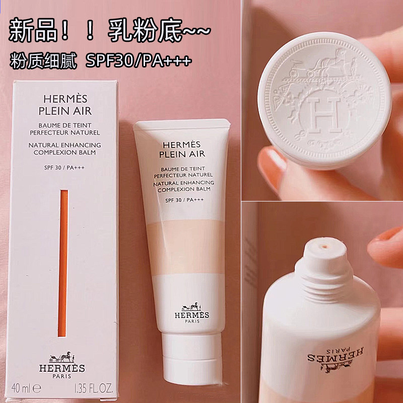 化妆_cos化妆吧 化妆教程_za的化妆水和化妆露有什么区别