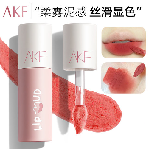 AKF唇泥唇釉M17不沾杯雾面哑光