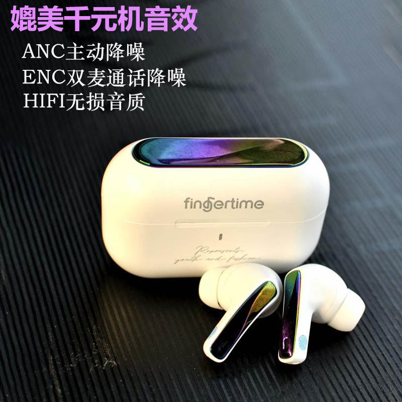 主动降噪蓝牙耳机入耳式无线高颜值可爱超长续航学生女适用于苹果