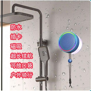 便携迷你蓝牙音箱磁吸户外防水骑行挂绳口袋音响小型插卡超长续航