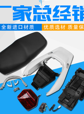 摩托车适用本田 CB400 VTEC 3代 改装三代后尾整套 全套后包尾翼