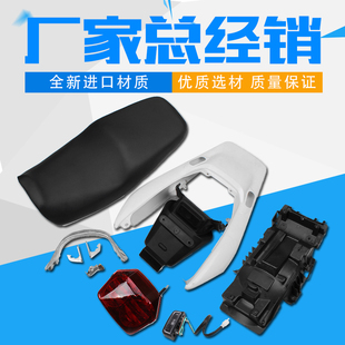 摩托车适用本田 CB400 VTEC 3代 改装三代后尾整套 全套后包尾翼