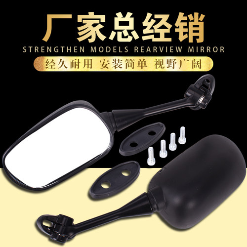 摩托车本田f504后视镜反光镜