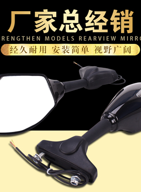 YZF600/100 R1 R6 LED灯 适用本田黑鸟 CBR1100XX  后视镜 反光镜