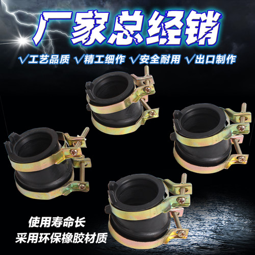 小黄蜂蓝宝石进气喉管化油器接口